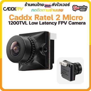 Ratel 2 Ratel2 Caddxfpv micro size สีดำ starlight low latency freestyle FPV camera กล้อง FPV racing drone ภาพใสแจ่ม