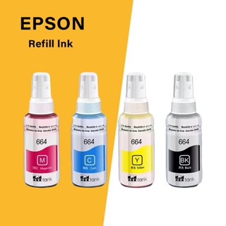 EPSON 664 100% Refill Ink 4 สี BK, C, M, Y ไม่มีกล่อง ใช้กับเอปสันรุ่น L120/L360/L121/L310/L405/L1300/130/110/L111