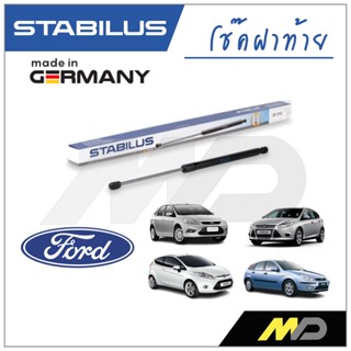 STABILUS โช๊คฝาท้าย FORD FOCUS