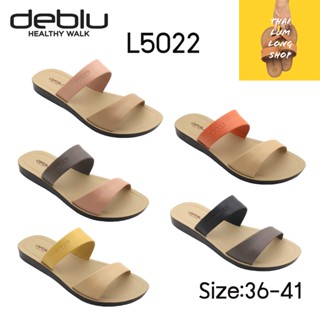 Deblu รองเท้าแตะเดอบลู-เพื่อสุขภาพ รุ่น L5022 รองเท้าแตะแบบสวม มี 5 สี ไซส์ 36-41