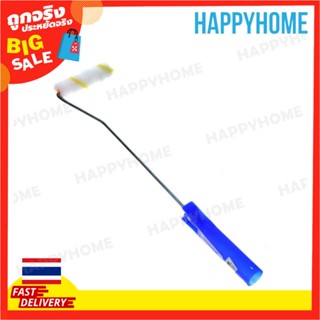 ลูกกลิ้งทาสี 4" พร้อมด้าม 18" B9-9073543 Paint Roller 4" With 18" Handle