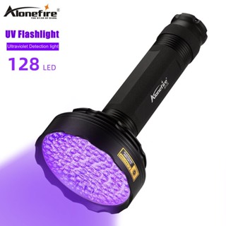 Alonefire SV128 ไฟฉาย LED UV 395nm ไฟฉายอัลตราไวโอเลต เครื่องตรวจจับแสงดํา สําหรับสัตว์เลี้ยง แห้ง ตรวจจับปัสสาวะ