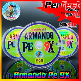 สายพีอี ถัก 9 อาร์มันโด้ ARMANDO PE x9 (100 M/ม้วน)