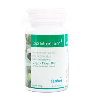 Yanhee Veggy Fiber Diet ยันฮี เวจจี้ ไฟเบอร์ ไดเอ็ท เพิ่มใยอาหาร การขับถ่ายดีขึ้น ขนาด 100 แคปซูล 18928