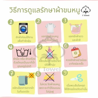 ผ้าขนหนู yellow bird cotton100% ขนาดนุ่งอาบน้ำ
