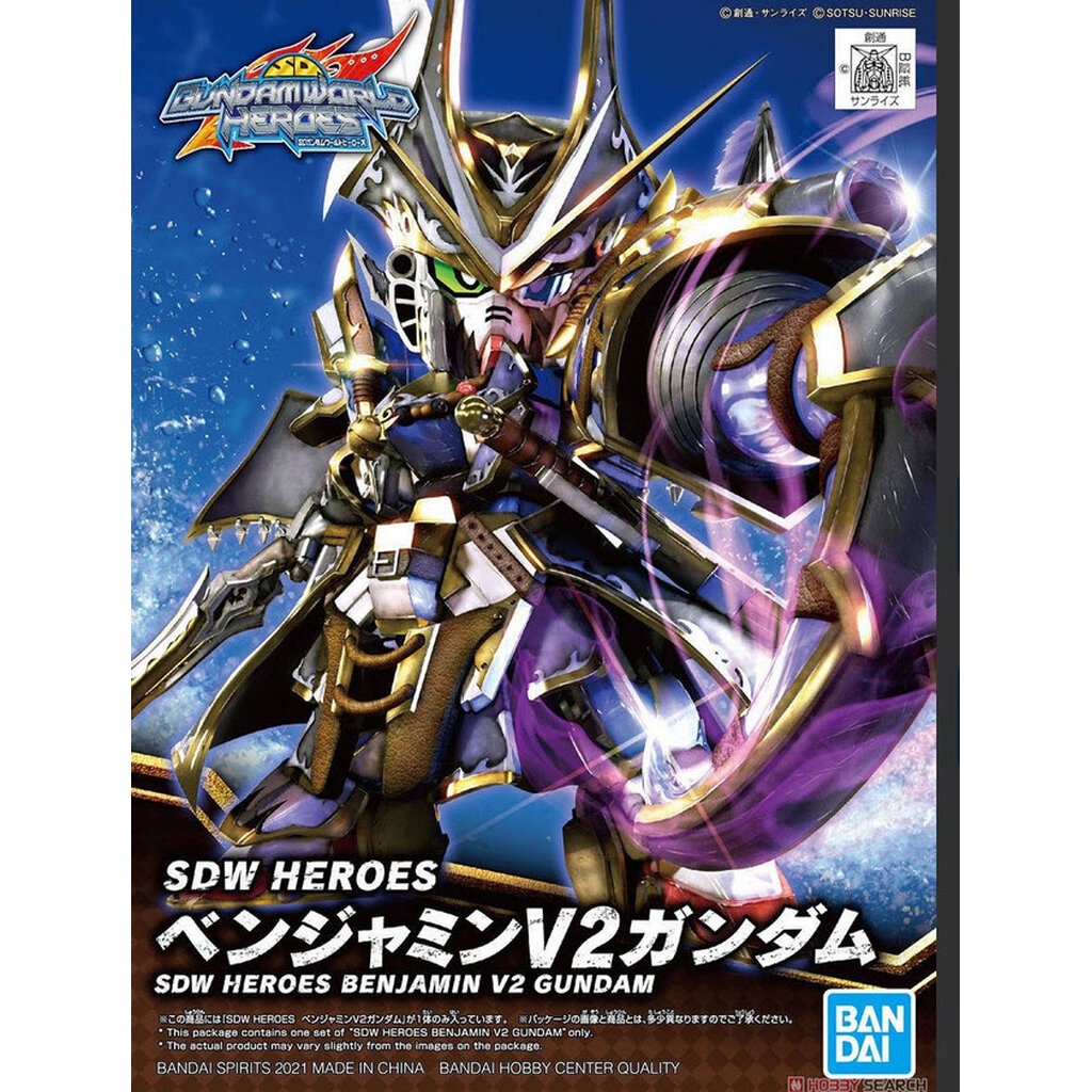 Bandai 4573102616555 5SDW04 HEROES BENJAMIN V2 GUNDAM