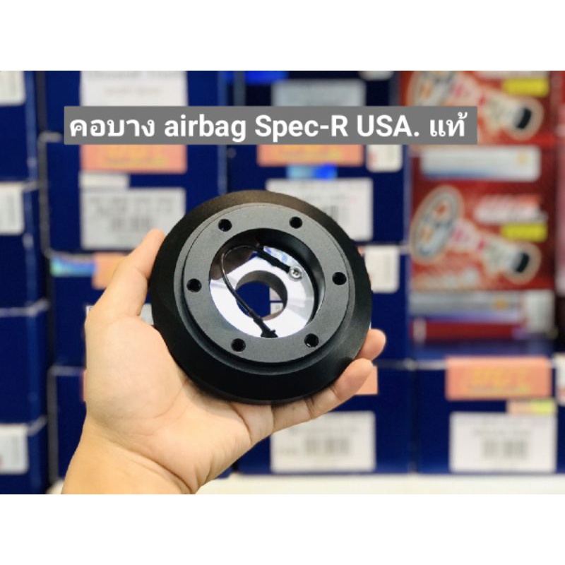 คอบาง airbag Spec-R USA. แท้ VW Golf/Corrado/Jetta/Passat/Scirocco/poio