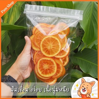 ส้มเชื่อม ส้มเชื่อมอบแห้ง orange candy สำหรับกินเล่น หรือ แต่งหน้าเค้ก หรือ ทำเบเกอรี่ อร่อย เนื้อนุ่ม สีสวย