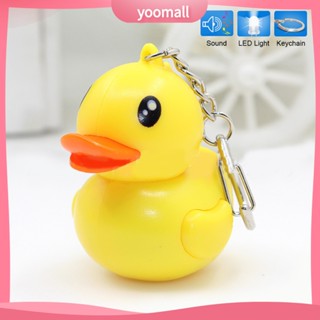 [YOOMALL] พวงกุญแจเป็ดสีเหลืองน่ารัก มีไฟ LED เรืองแสง มีเสียง ไฟฉาย ของเล่น