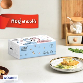 WOOKEE ทิชชู่ฟามิงโก้ ทิชชู่แพค10ห่อ กระดาษทิชชู่ 1ห่อ240แผ่น หนา3ชั้น