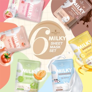 Precious maks sheet มาร์คหน้าแบบแผ่น สูตรMilky