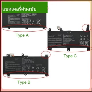 Original Battery C41N1731/C41N1731-2 For ROG Strix G17 G712 G731 SCAR 17 Gl704 GL504GM GL504GW GL504GS G515GV GL704GM