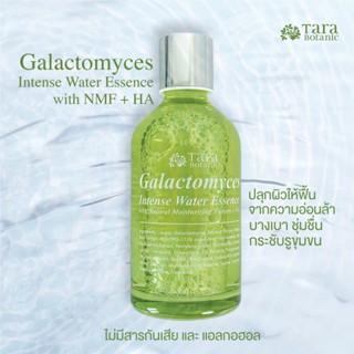 น้ำตบ Galactomyces Intense Water Essence with NMF + HA  100 ml.