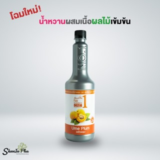 เชฟไอซ์+ รุ่น นัมเบอร์วันเพียวเร่(ฟรุ๊ตเบส) รส บ๊วย 730 มล.