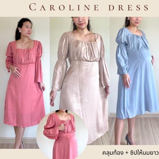 MAMARI.TH/ Caroline dress พชุดคลุมท้องให้นม 2in 1