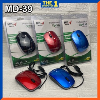 MD-TECH (MD-39) USB Optical Mouse