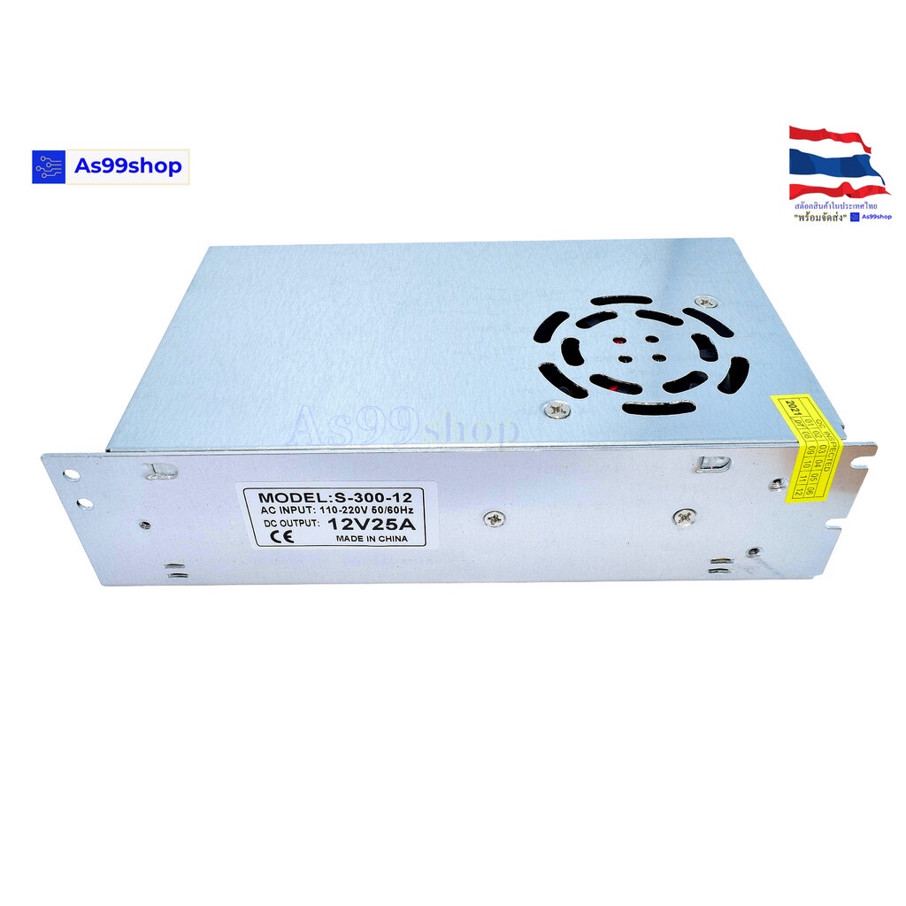 สวิตชิ่งเพาเวอร์ซัพพลาย Switching Power Supply 12V 25A 300W(สีเงิน) S-300-12 ราคา ถูกที่สุด ดีลบีเคเค แกลเลอรีภาพที่ 2