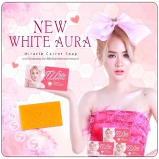 สบู่ไวท์ออร่า White Aura Miracle Carrot Soap สบู่แครอท ลดสิว ผดผื่น ผลัดเซลล์ผิว ลดเลือนรอยสิว ฝ้า กระ จุดด่างดำ