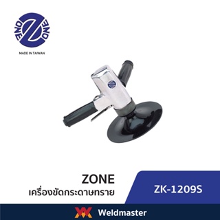 ZK 1209S 7  ตัวขัดกระดาษทราย  AIR SANDER