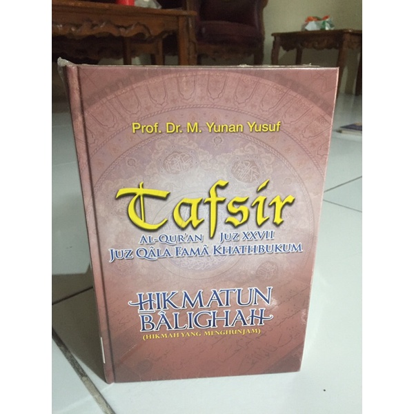 INTERPRETATION OF THE QURAN JUZ XXVII HIKMATINE BALIGHAH