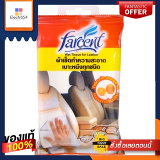 ฟาร์เซนท์ ผ้าเช็ดเบาะหนังทุกชนิดJC042FARCENT LEATHER SEAT CLEANER JC0421