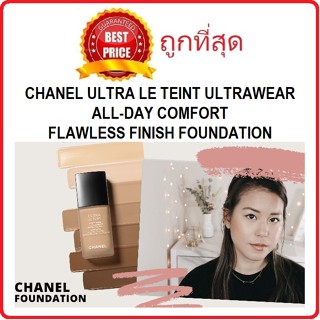 Beauty-Siam แท้ทั้งร้าน !! รองพื้นชาแนลคุมมัน CHANEL ULTRA LE TEINT ULTRAWEAR ALL-DAY COMFORT FLAWLESS FINISH FOUNDATION