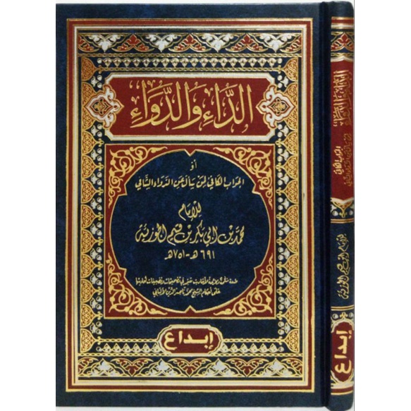 AD DAA WA AD DAWAA الالالالاال /