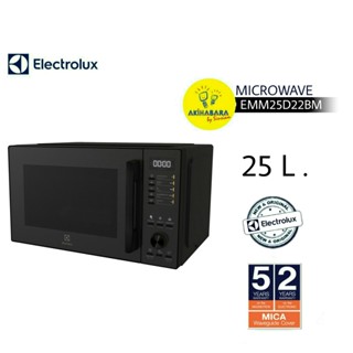 ELECTROLUX ไมโครเวฟ 25 ลิตร รุ่น EMM25D22BM