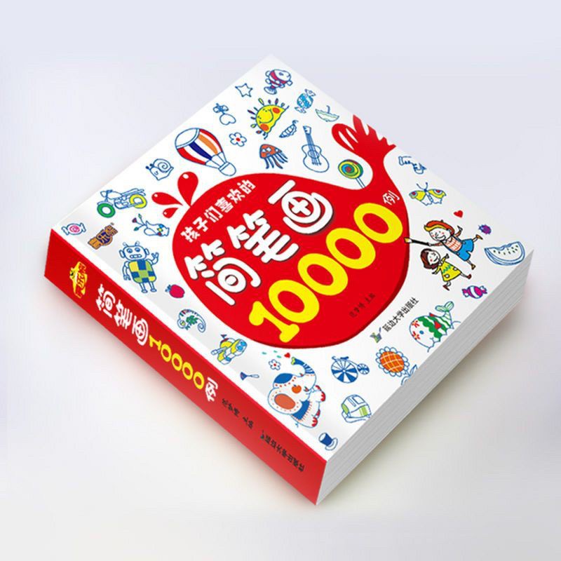 สมุดระบายสี 10,000 / 12,000 ภาพ สมุดฝึกวาดภาพ สมุดระบายสีเด็ก เสริมพัฒนาการเด็ก Lookmaebaby