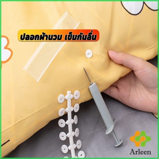 Arleen หัวเข็มซิลิโคน ที่ยึดผ้าปูที่นอน มุมเตียง 4มุม ที่รัดมุมที่นอน ช่วยให้ผ้าปูที่นอนเรียบตึง