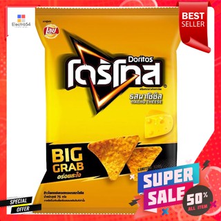 โดริโทส ข้าวโพดแผ่นทอดกรอบ รสนาโชชีส 75 ก.Doritos Crispy Corn Flakes Nacho Cheese Flavor 75 g.