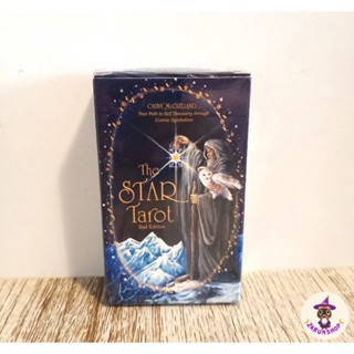 ไพ่ยิปซี ไพ่ทาโรต์ (พร้อมส่ง🇹🇭) The Star Tarot⭐✨