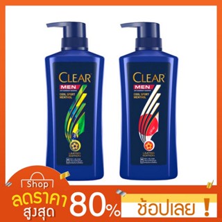 [400ml.] Clear Men เคลียร์เมน คูลสปอร์ตเมนทอล 400ml. (มี2สูตร) Clearmen Shampoo Menthol Cool แชมพูเคัลียร์