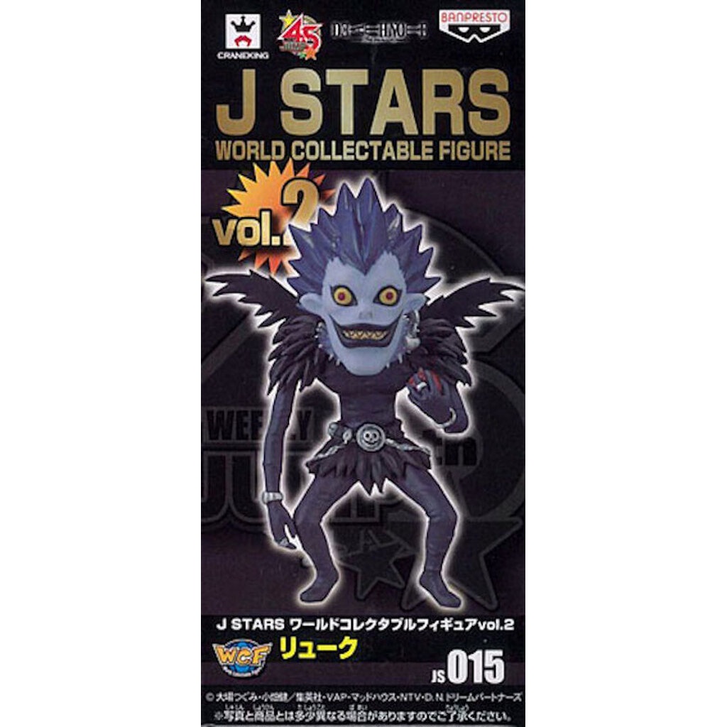 Ryuk ของแท้ JP - WCF Banpresto [โมเดล Death Note]