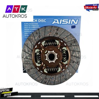 จานคลัทซ์  VIGO 3.0  AISIN  10.2นิ้วx21T  (DTX-164A)