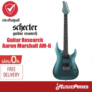 Schecter Guitar Research Aaron Marshall AM-6 Electric Guitar กีต้าร์ไฟฟ้า Music Arms