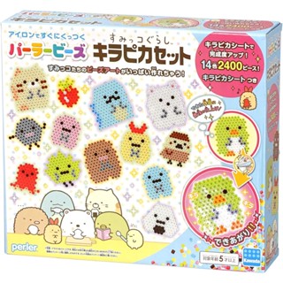 Direct from Japan Kawada Parlor Beads Sumikko Gurashi Kirapika Set 80-53452