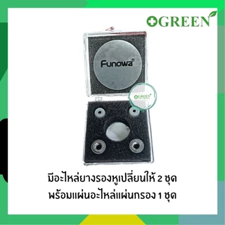 หูฟังแพทย์ STETHOSCOPE ยี่ห้อ Funowa รุ่น MA219A หูฟังทางการแพทย์