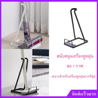 เหมาะสำหรับ Dyson Sony ชั้นวางเครื่องดูดฝุ่นในห้องนั่งเล่นสไตล์ญี่ปุ่นที่เรียบง่าย ชั้นวางจัดเก็บในห้องนั่งเล่นฟรี