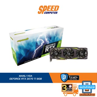 MANLI VGA GEFORCE RTX 3070 TI 8GB GDDR6X By Speed Computer