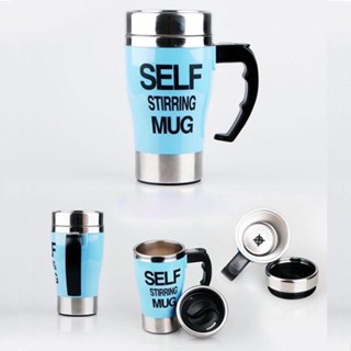 แก้วปั่นอัตโนมัติ Auto stirring Mug แก้วเวย์โปรตีนแก้วปั่น/ชง อาหารเสริมเครื่องดื่มง่ายๆ 350มล. พร้อมส่ง