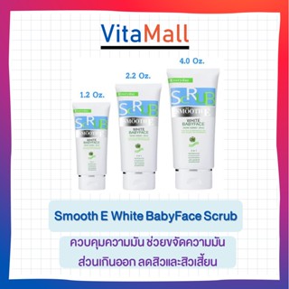 Smooth E white baby face scrub 1.2oz(36g) / 2.2oz(66g) / 4oz(120g)