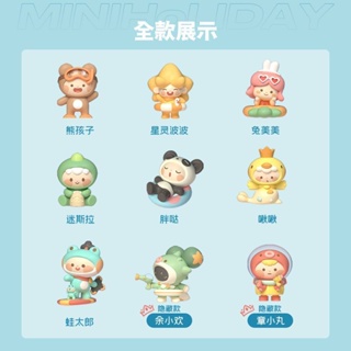 ใหม่ ฟิกเกอร์การ์ตูนอนิเมะ Mini World Mystery Box 2022 Influencer ของเล่น สําหรับเด็กผู้ชาย