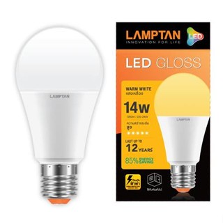 หลอด LED BULB GLOSS 14 วัตต์ WARMWHITE E27 LAMPTAN