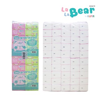 Lalabear ทิชชู่เช็ดหน้า 336 แผ่น หนา 4ชั้น  : 1 โพลี