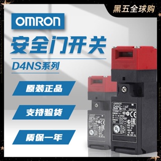 Omron ส่งฟรี ของแท้ สวิตช์ล็อคประตู D4NS1AF2BF4CF9DFK5 สโตรก