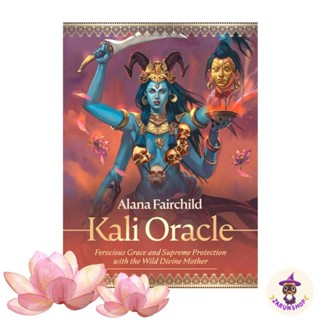 ไพ่ออราเคิล ไพ่ยิปซี Kali Oracle cards (พร้อมส่ง🇹🇭) ไพ่ออราเคิลเจ้าแม่กาลีสุดปัง ✨