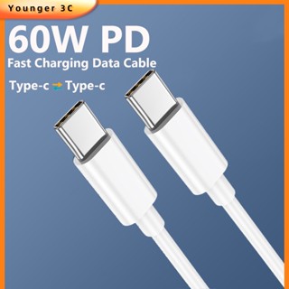 สายชาร์จ USB Type C เป็น USB Type C PD 60W แบบคู่ ชาร์จเร็ว