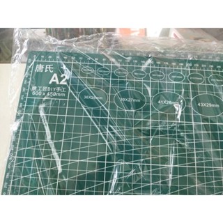 แผ่นรองตัด เอ2  600*450 mm