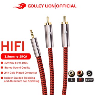 Golley LION อะแดปเตอร์แยกสายเคเบิ้ลเสียง 3.5 มม. เป็น 2RCA Y Aux สําหรับเครื่องเล่น MP3 เครื่องขยายเสียง